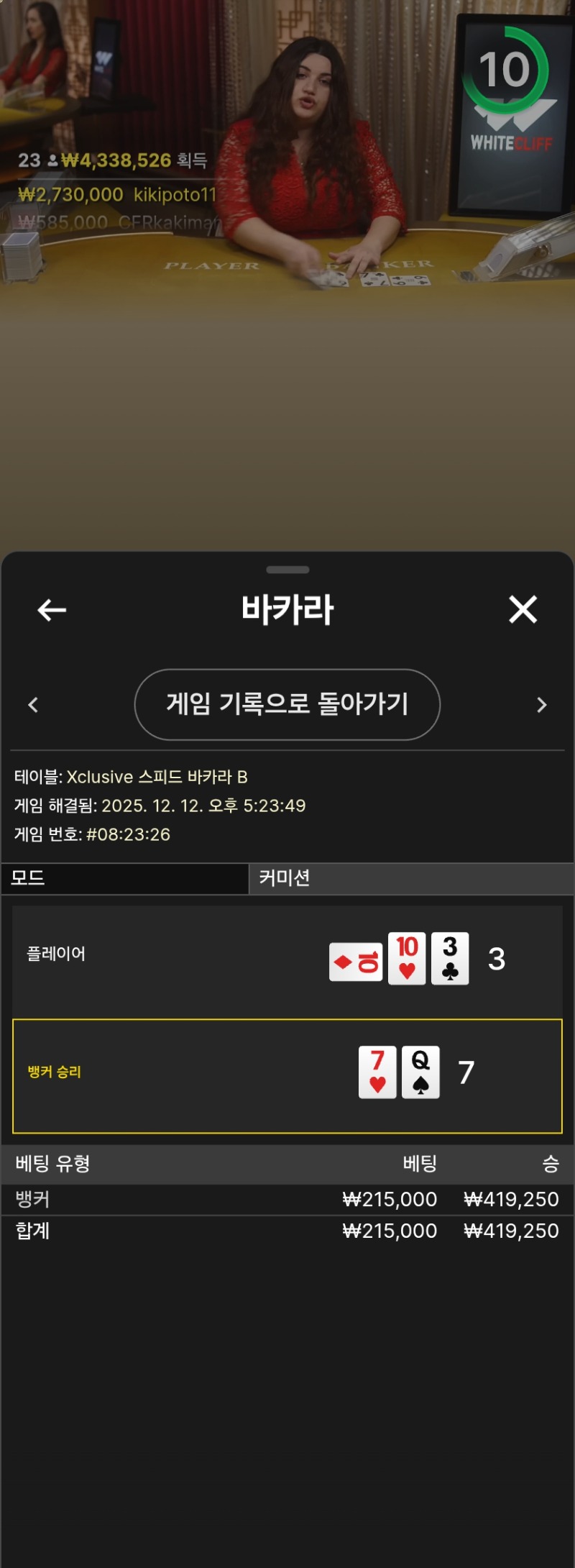 멀린갔다 남은거다박자