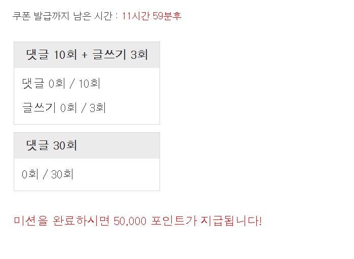 이모 리필이요!