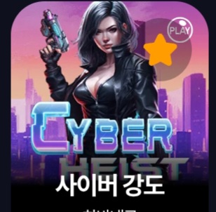 수익왕 참고하세요