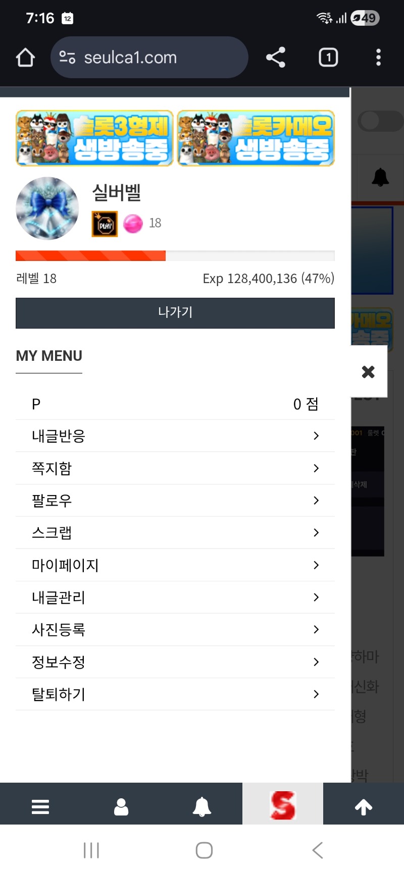 새로운 마음으로~~~