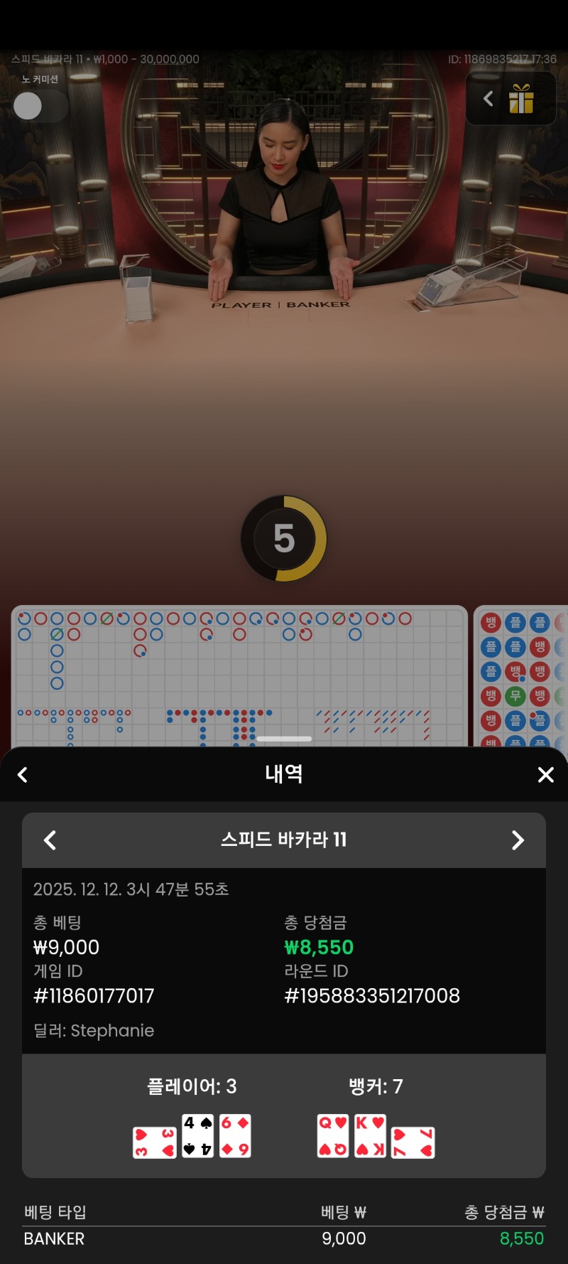 저리가라고하니 이번엔 나한테와줬네