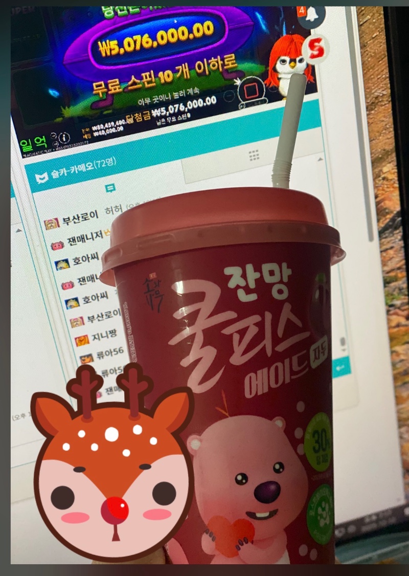 펭아~잰이 먹자~~^^❤️