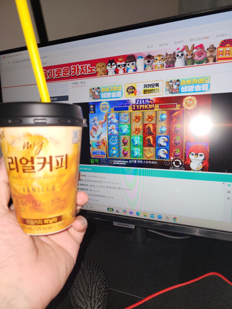 달달한 커피 마시면서 펭이방송 즐방중~~