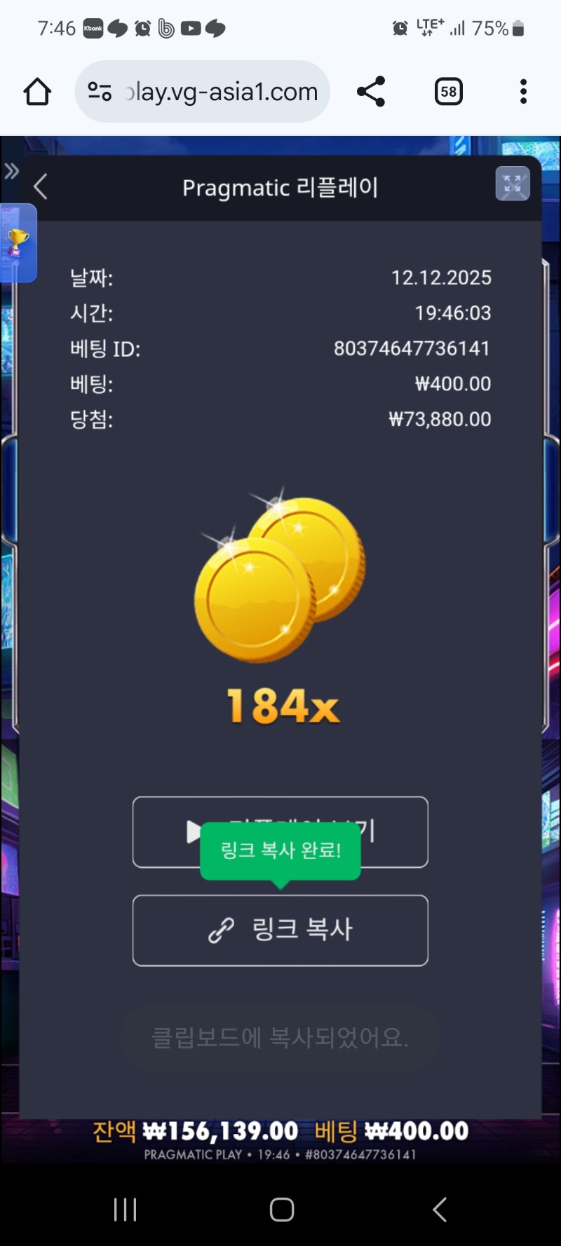 사이버 헤이스트184배