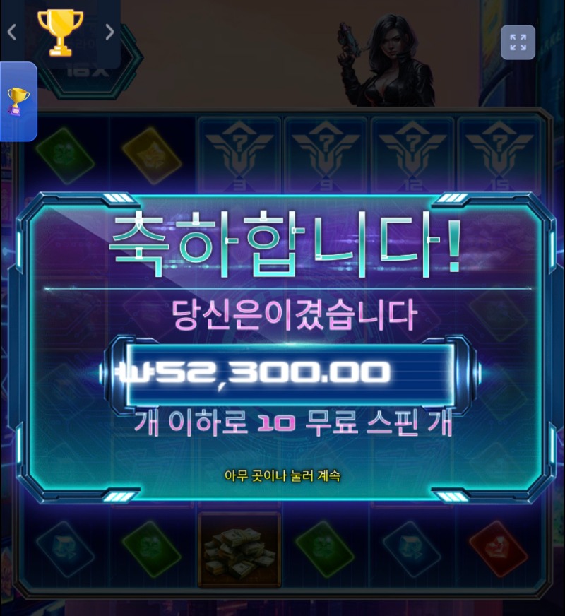 수익왕 ~~~~!! 아쉽네요