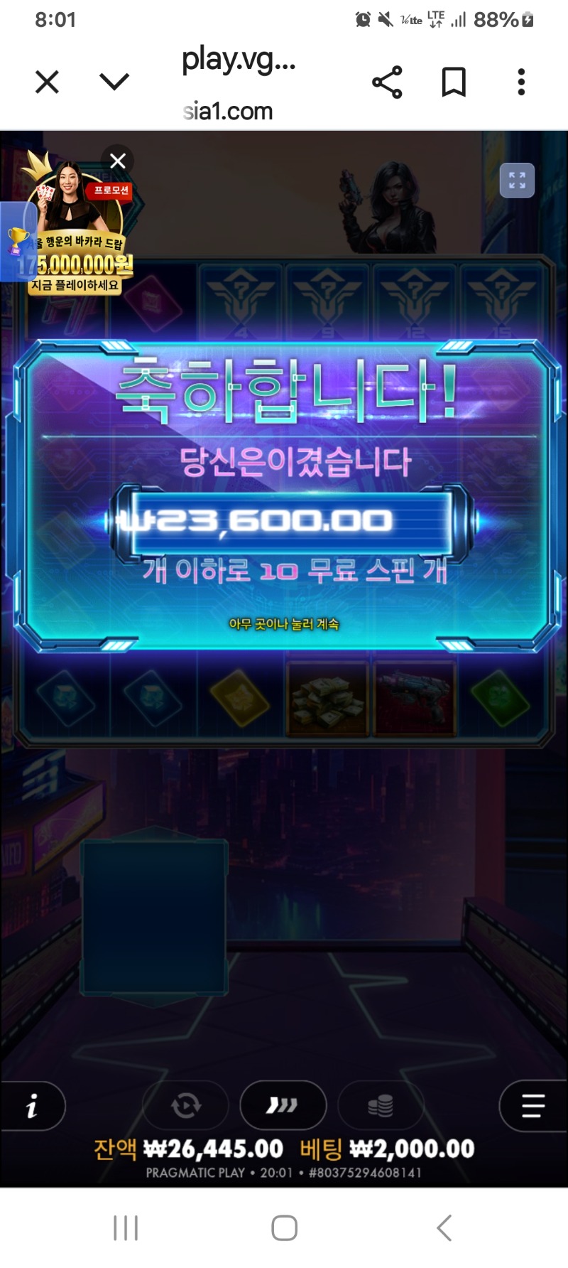 쇼를 하네~~ㅠ