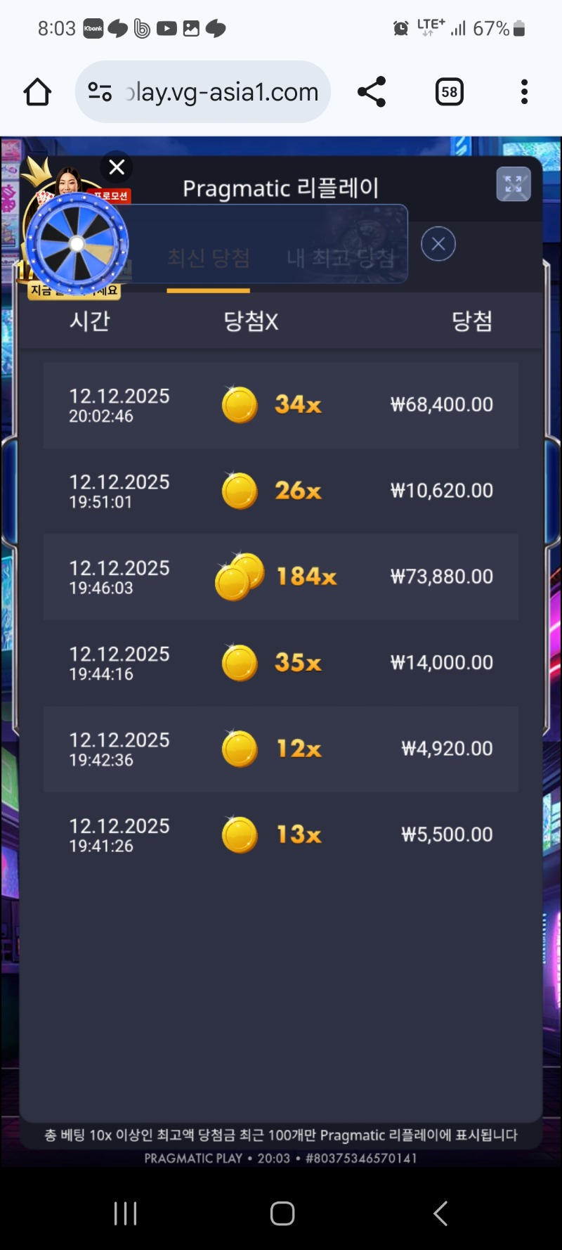 수익왕 34배 에레이