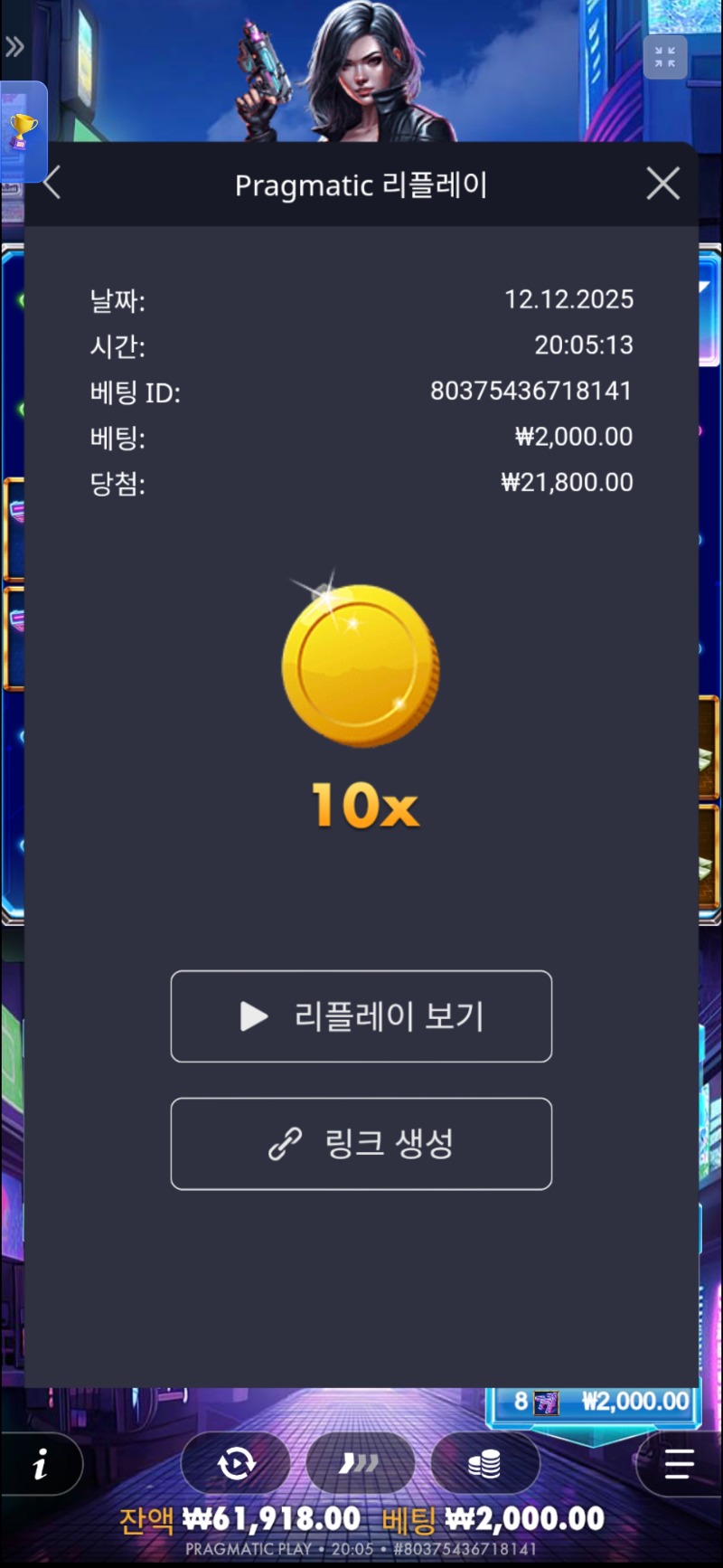 수익왕?이겜뭐지 ㅋ