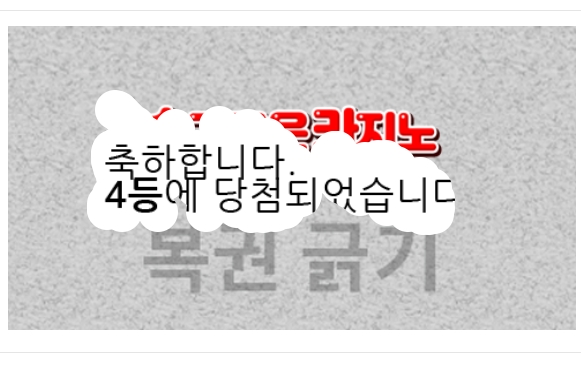 오랜만에 일복 당첨 오랜만에 일복 당첨