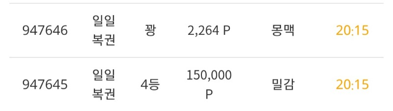 동시간발급인데ㅠㅠ힝9