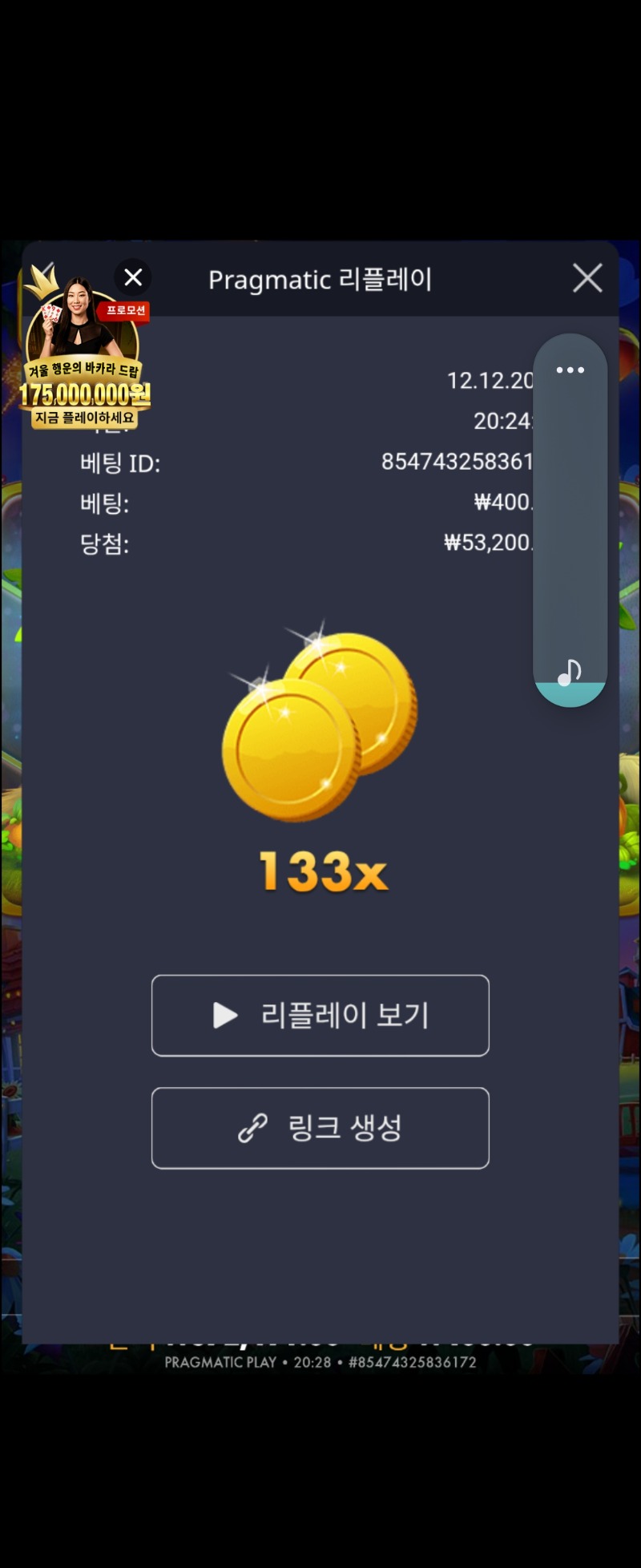 황금물조리개133배