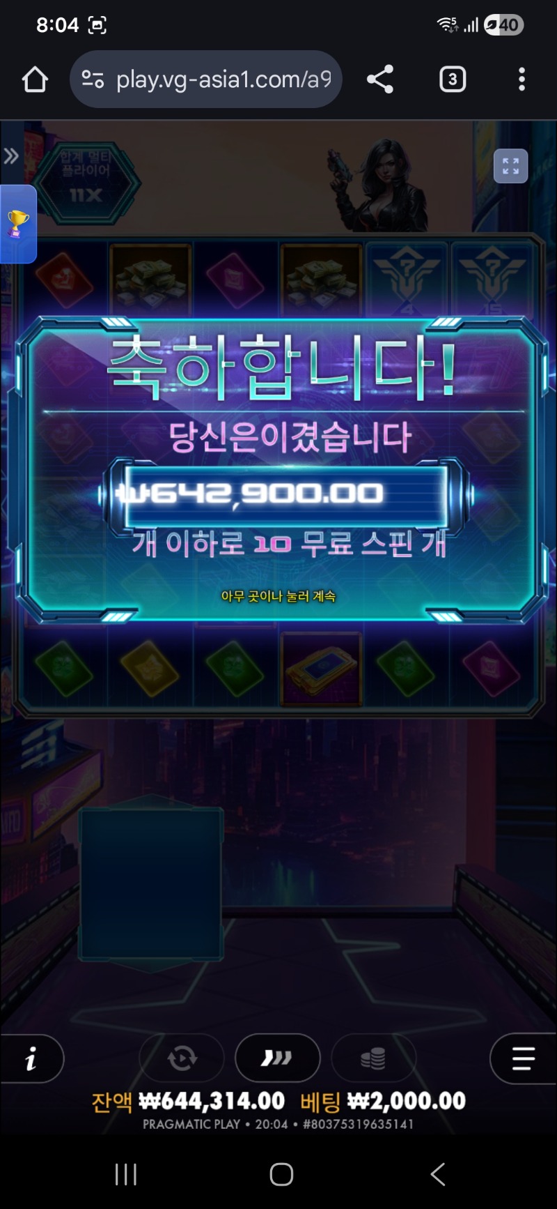 와 이게 10등도 안되나?