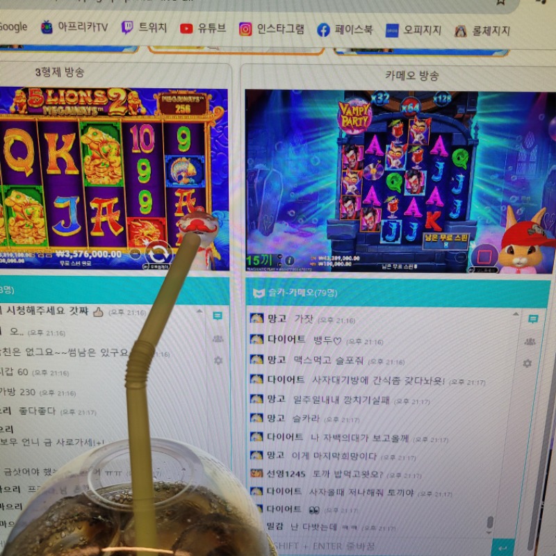 동시시청은 이렇게하는겁니다 달이한입♡ 토끼한입♡