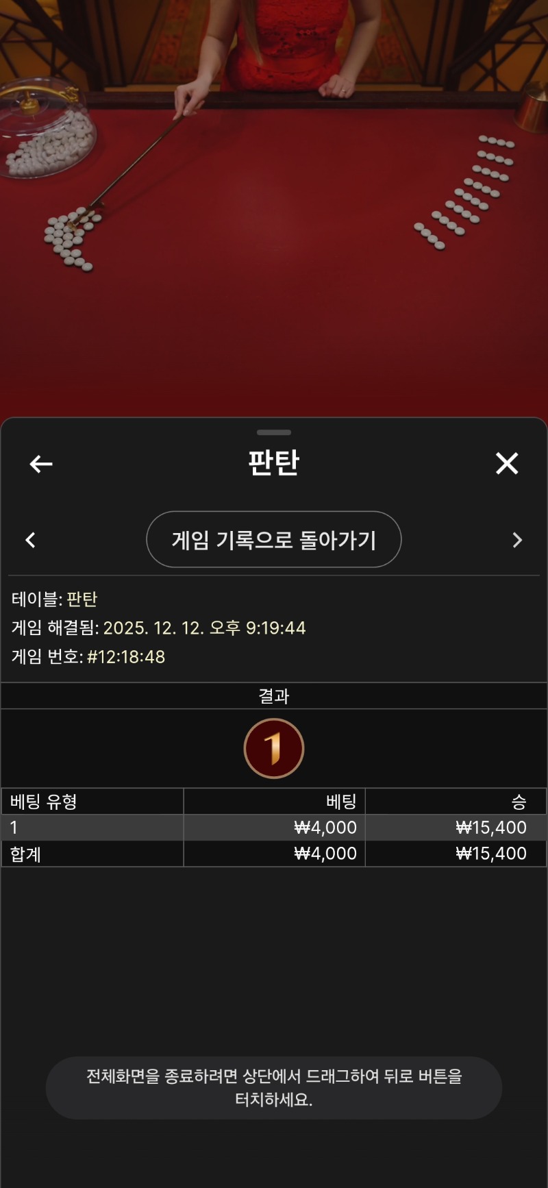 바둑알 놀러가야지