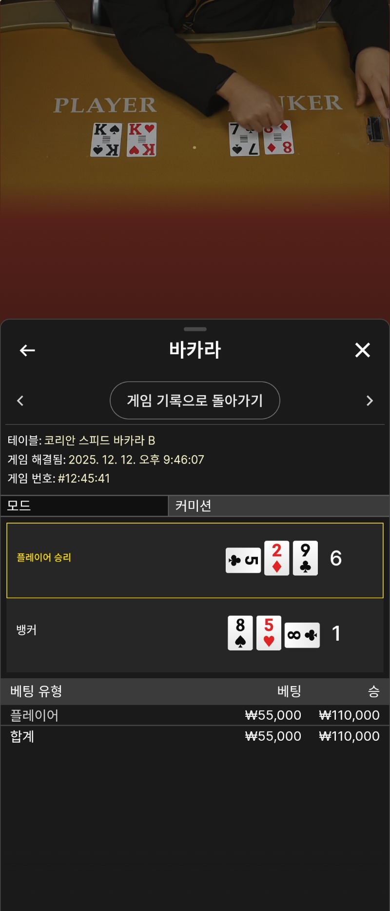 슬롯 콤푸 원깡