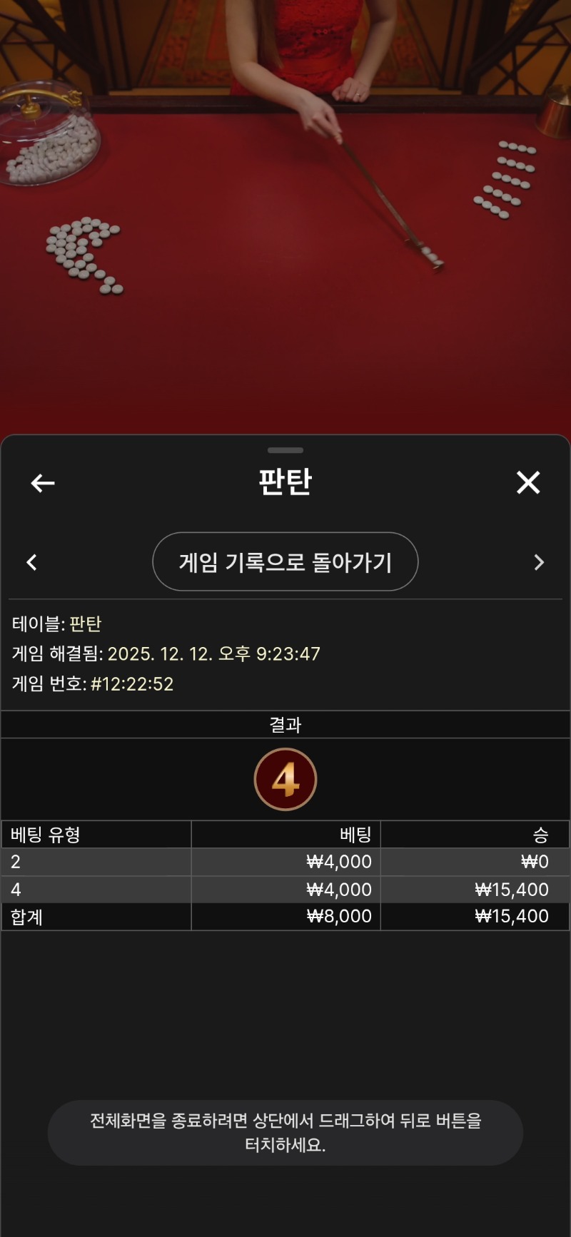 잘 놀고 있는중~~~