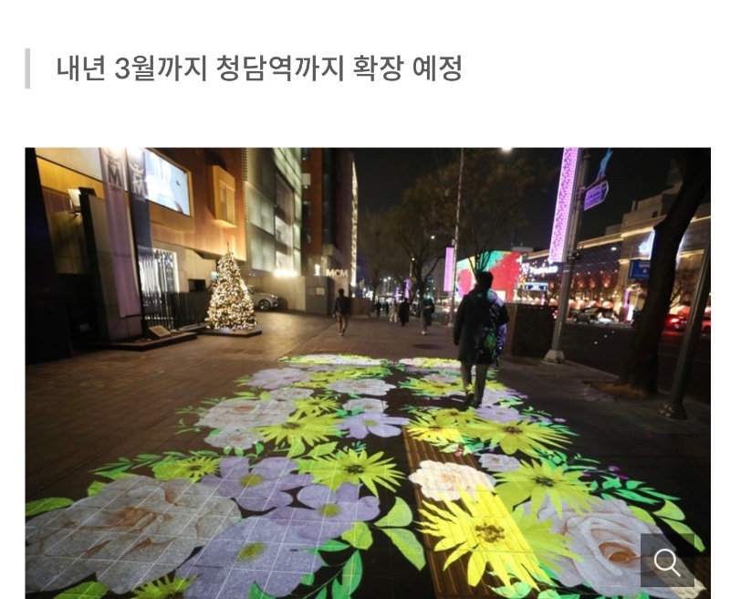 청담동 명품거리 근황