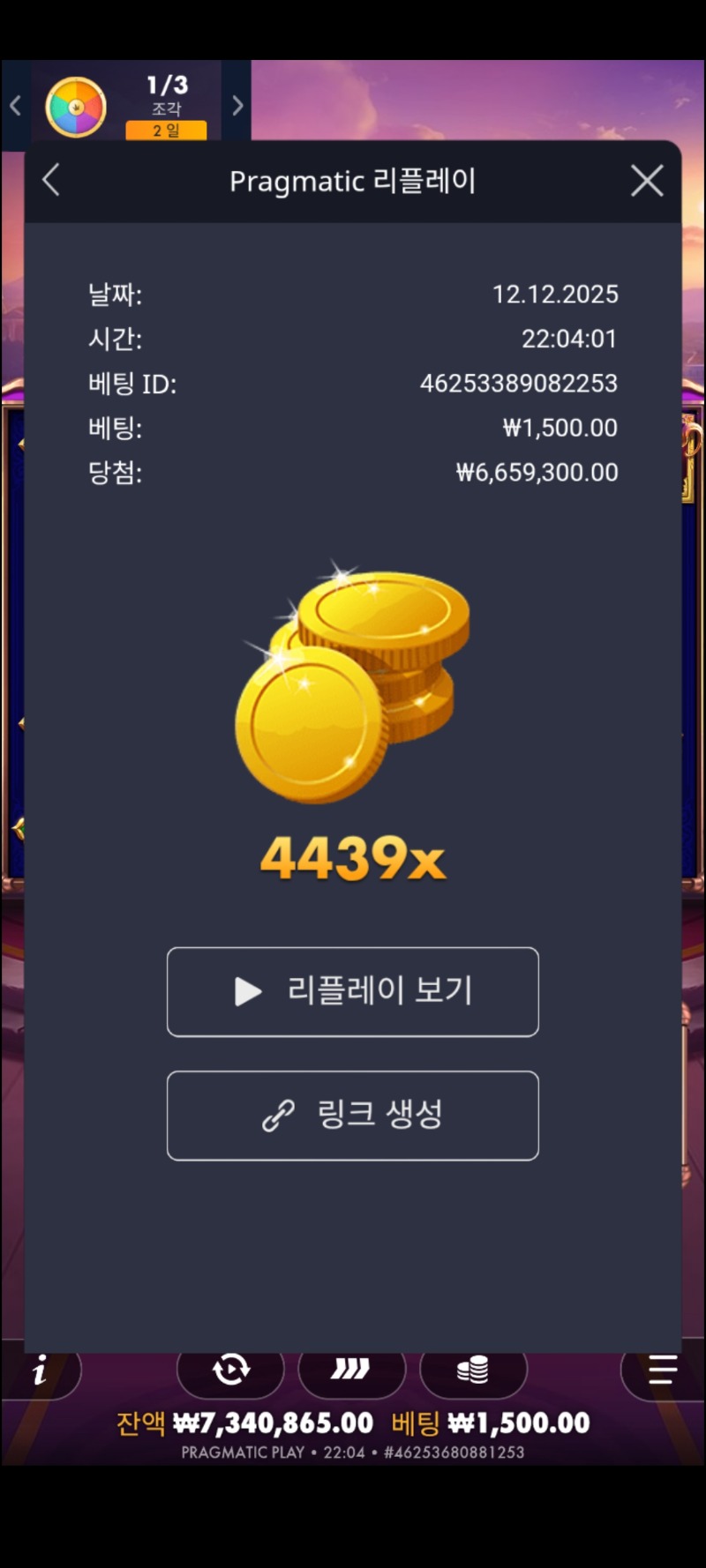 지니 보석상자 깜놀4439배 ㅎ