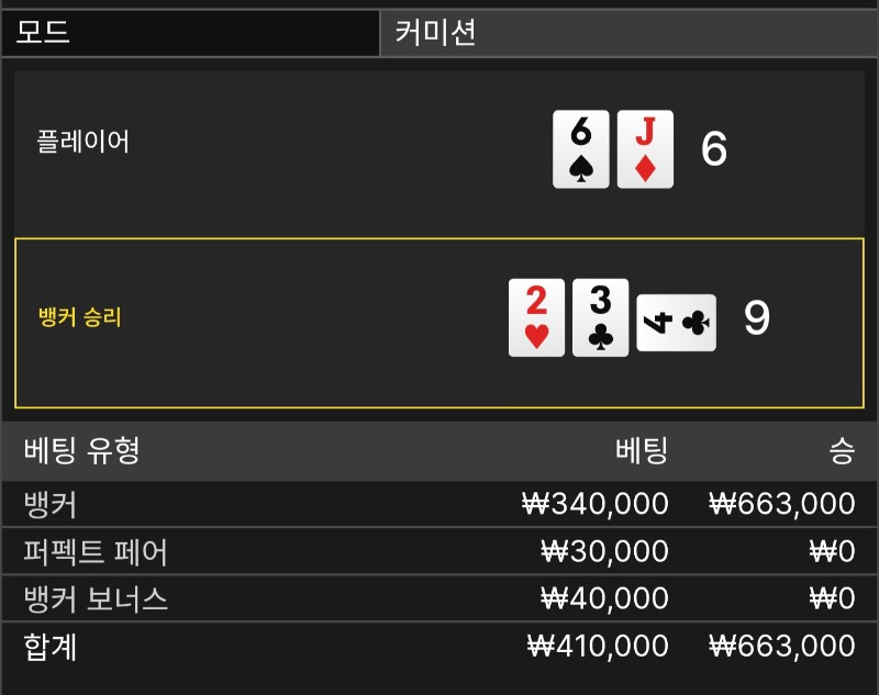 피날레카라~뒷발슛!네추럴승♡