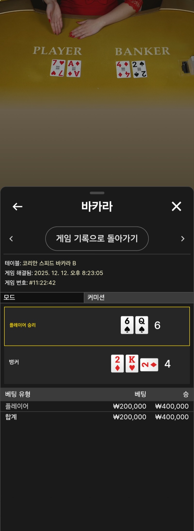 주배잡으려고 충 근데카라로ㅎ