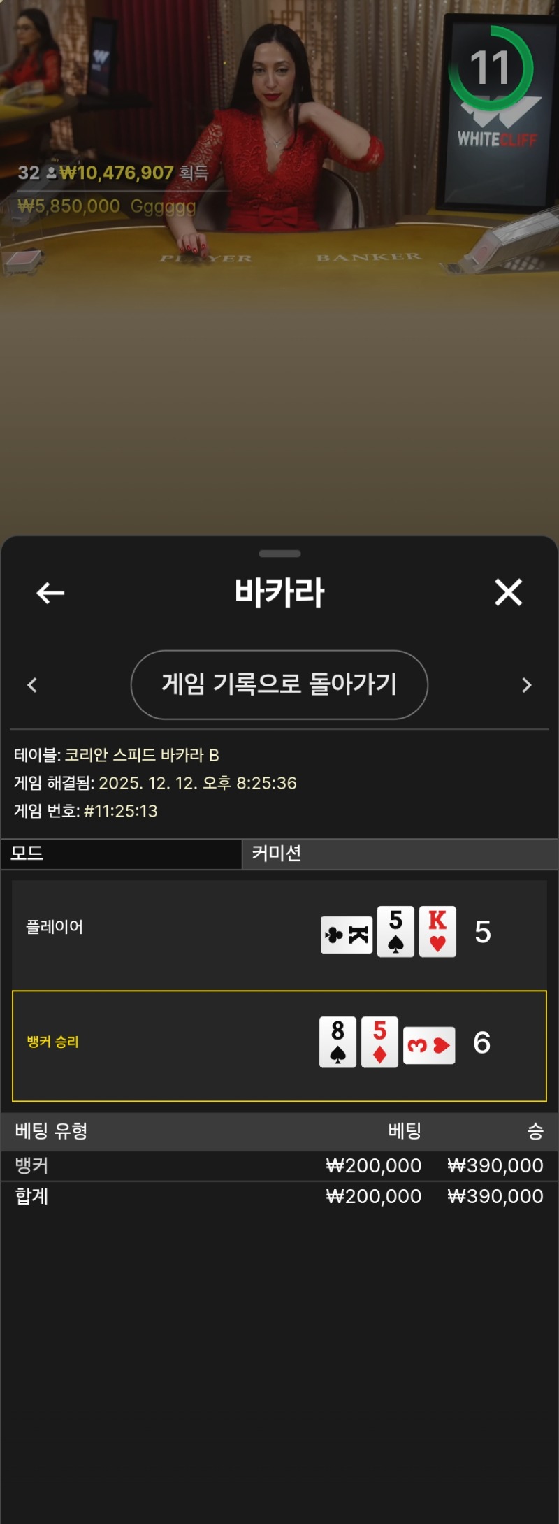 주배잡으러 갓짜^^