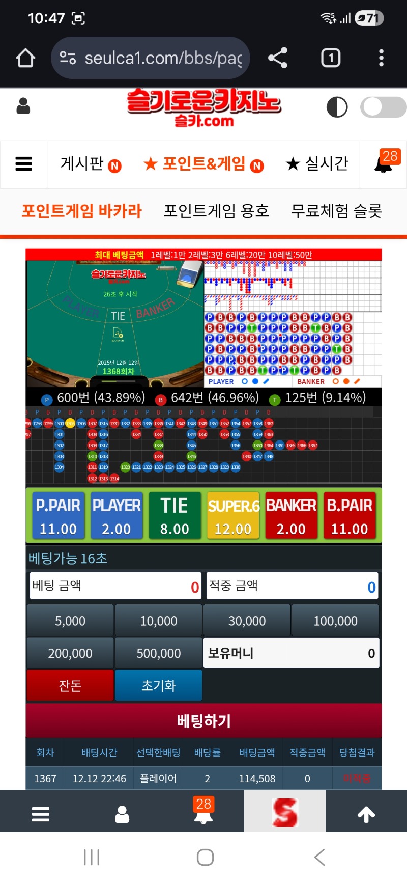 오늘도 공수레 공수거~~~