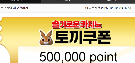 토끼북몬추겜ㅅㅅㅅㅅ