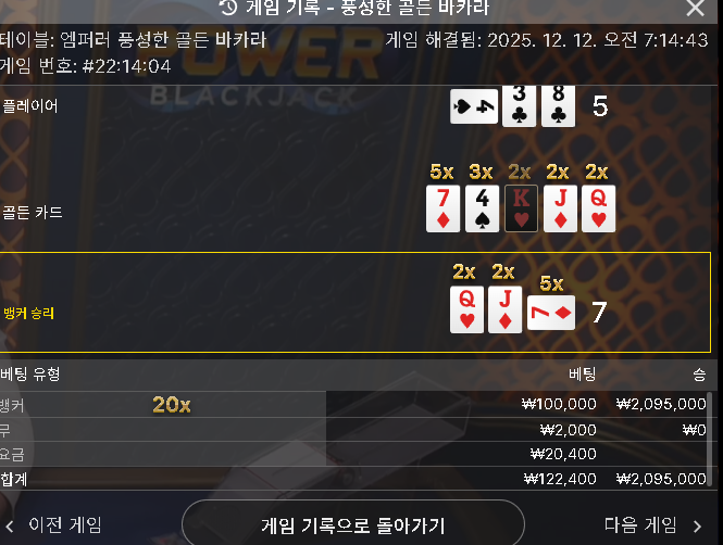 풍성한 20곱 멘징 ㅅ