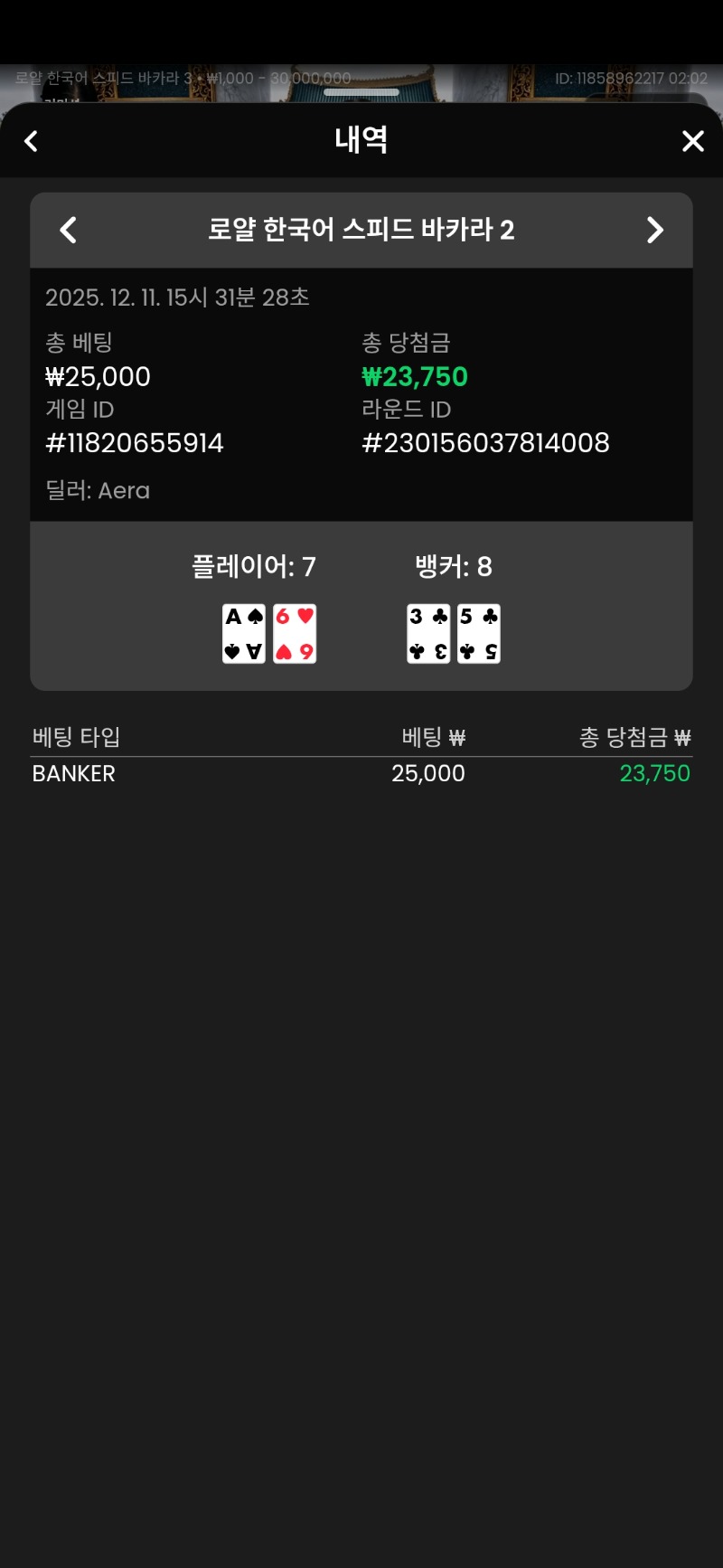 바카라 뱅커 ㅅㅇ