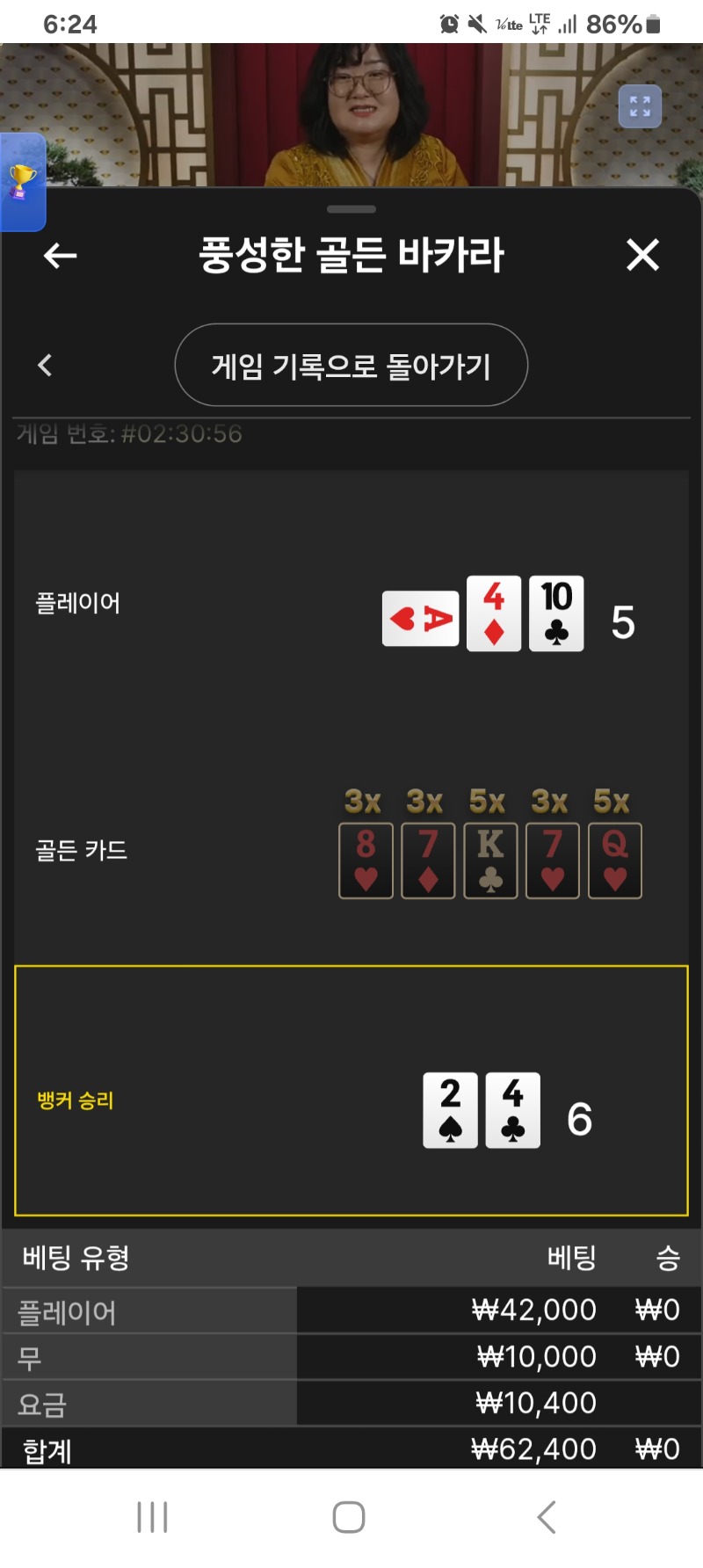 풍골바 약올리는 한끗차~~