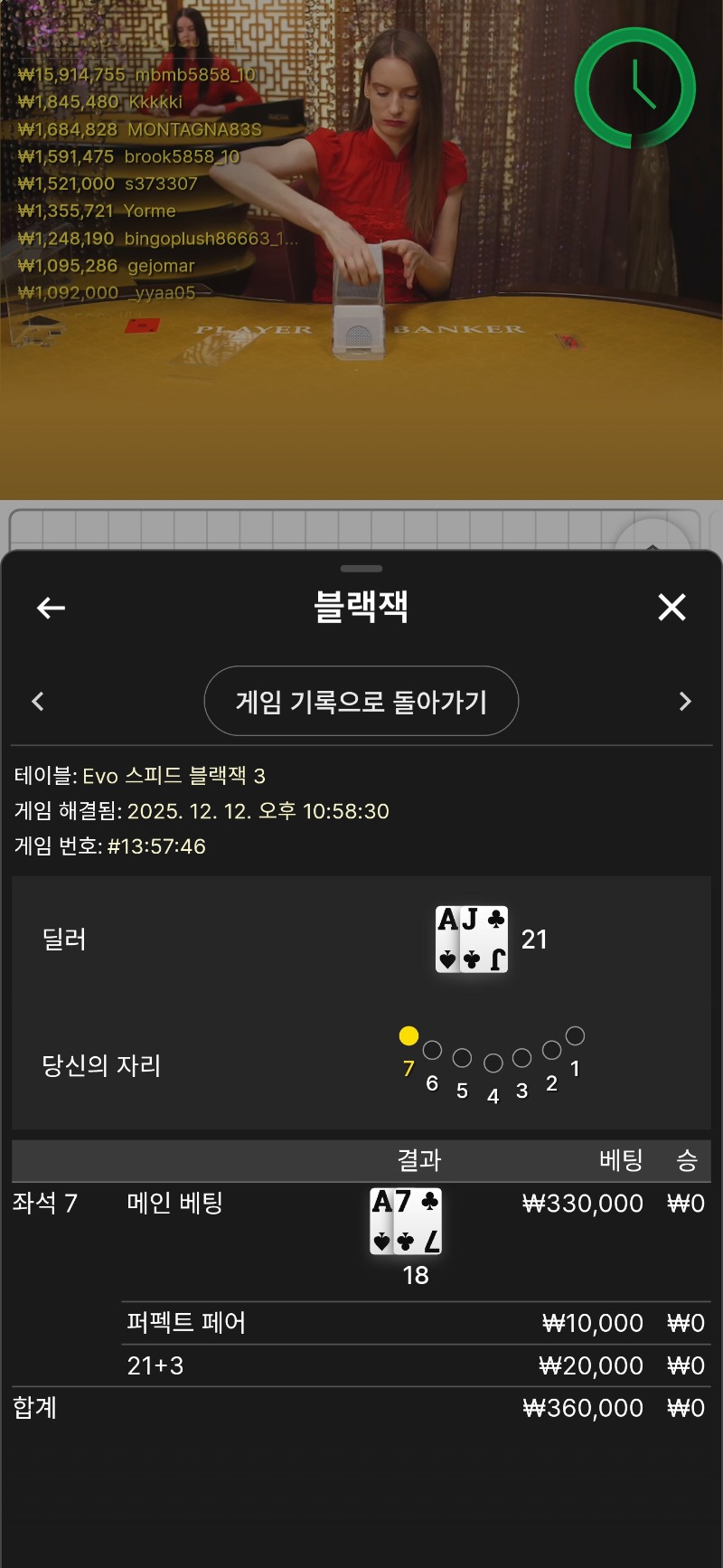 업쳐..딜러블랙짹..개똥가태 쩝