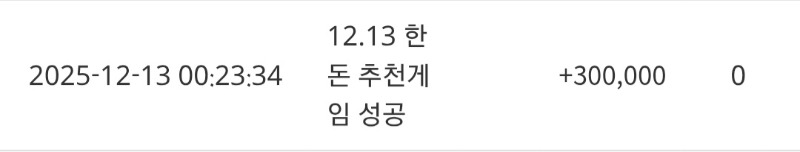 부장님추겜슬포 감사합니데이♡