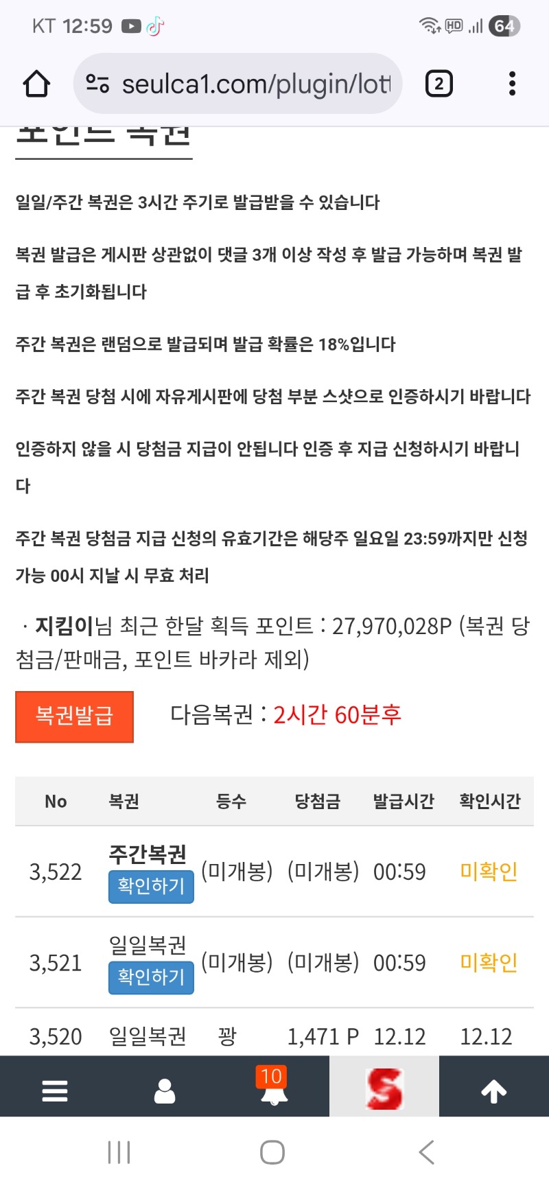 쌍복이다  팔자^^