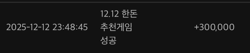 돈부장님 추겜슬포 ㅅㅅ