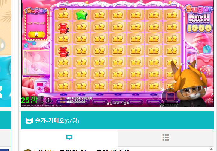 막방 다들 고생하셨습니다