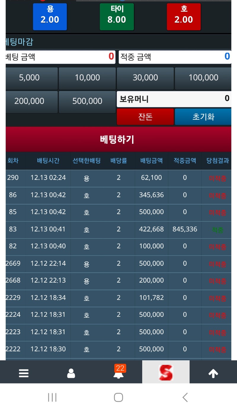 오메..징글징글하네끝까지