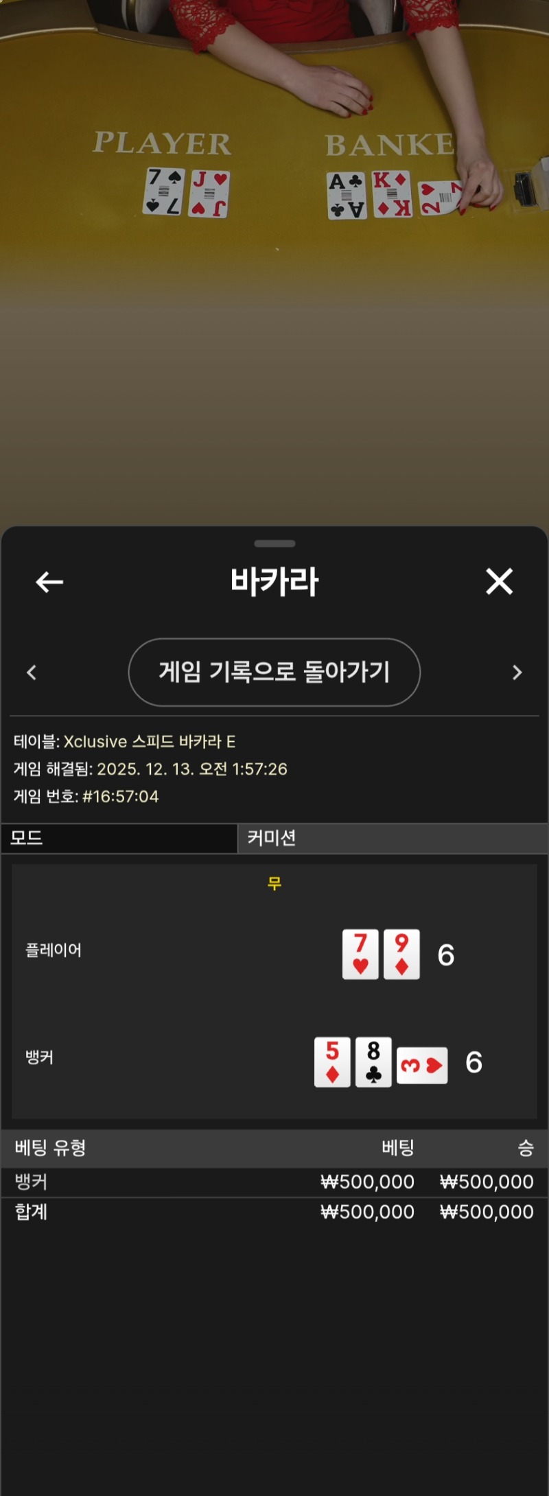 기분좋아서 때렸는데 무