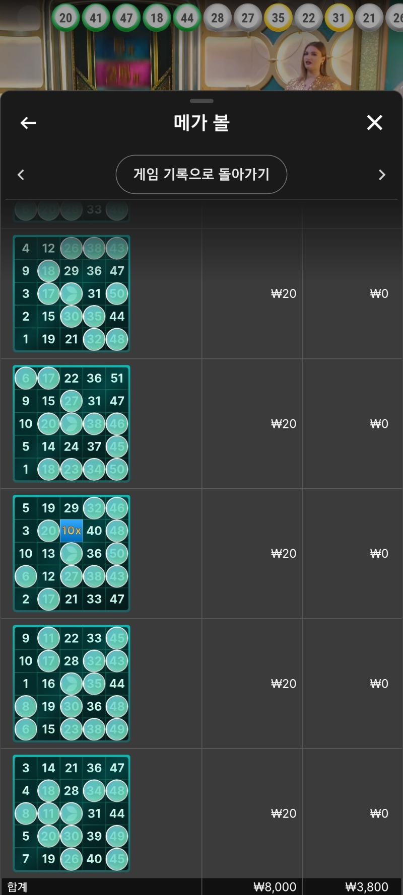 자동배팅으로 계속 풀갯수구매중ㅋㅋ