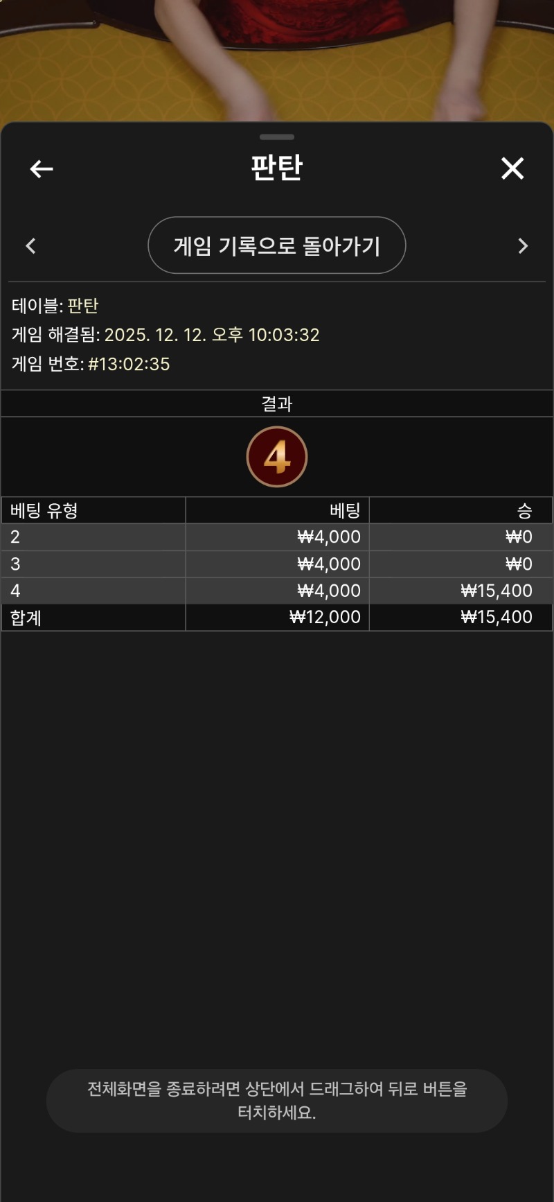 바둑알세러 가야하~~~