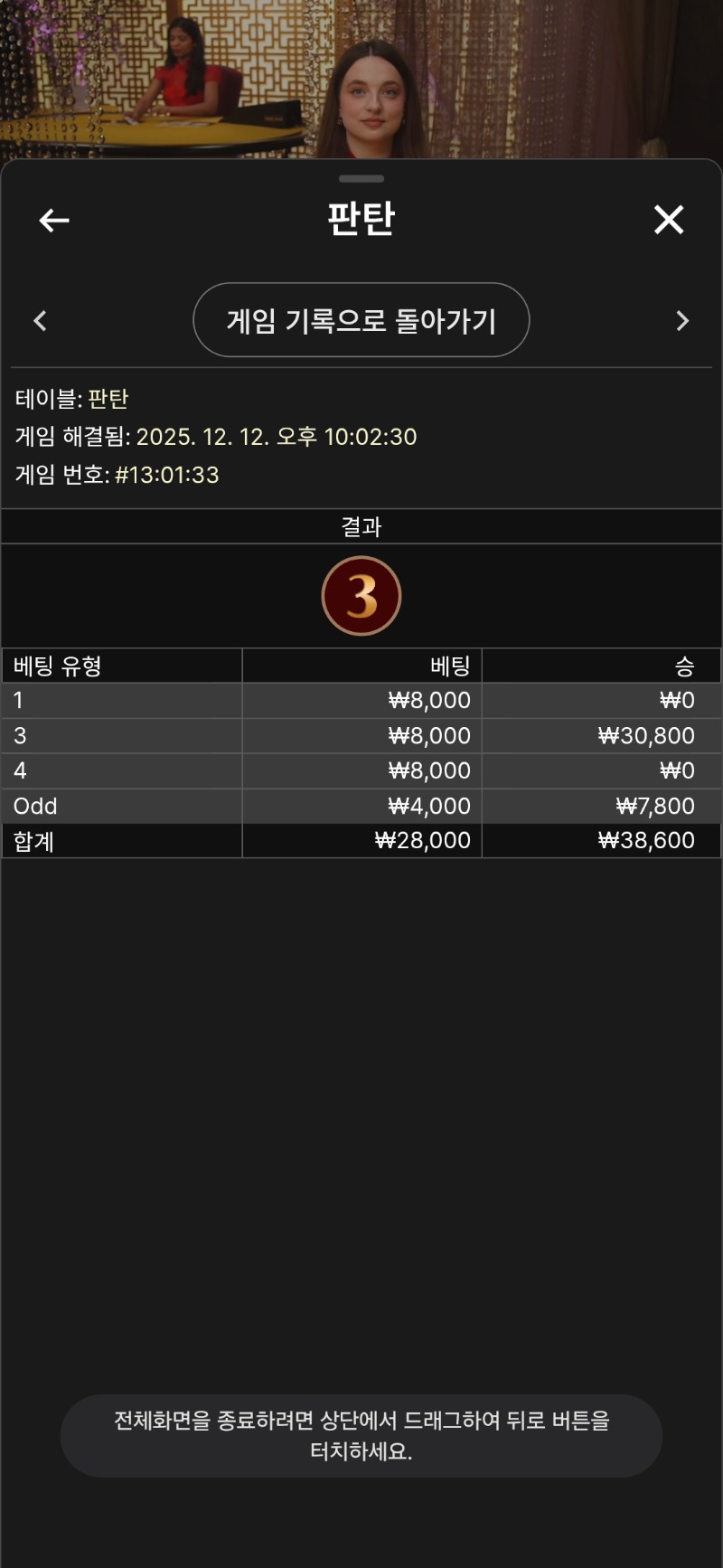 천원짜리는 그냥 이기지~~~