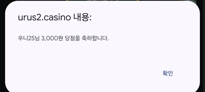 우루스 3형제 데이 ~~!!