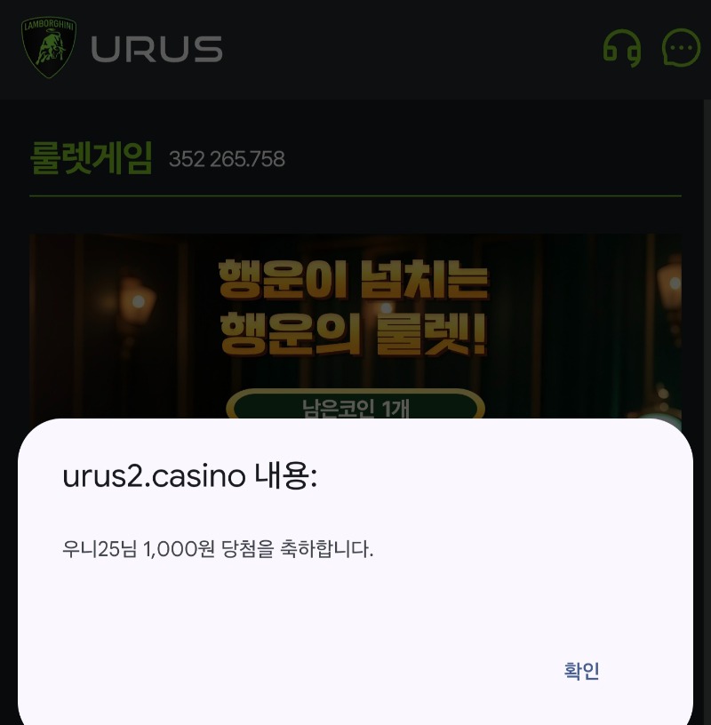 우루스 3형제 데이 ~~!!