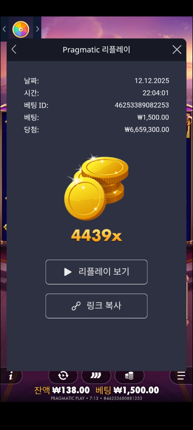 지니의 보석4439배