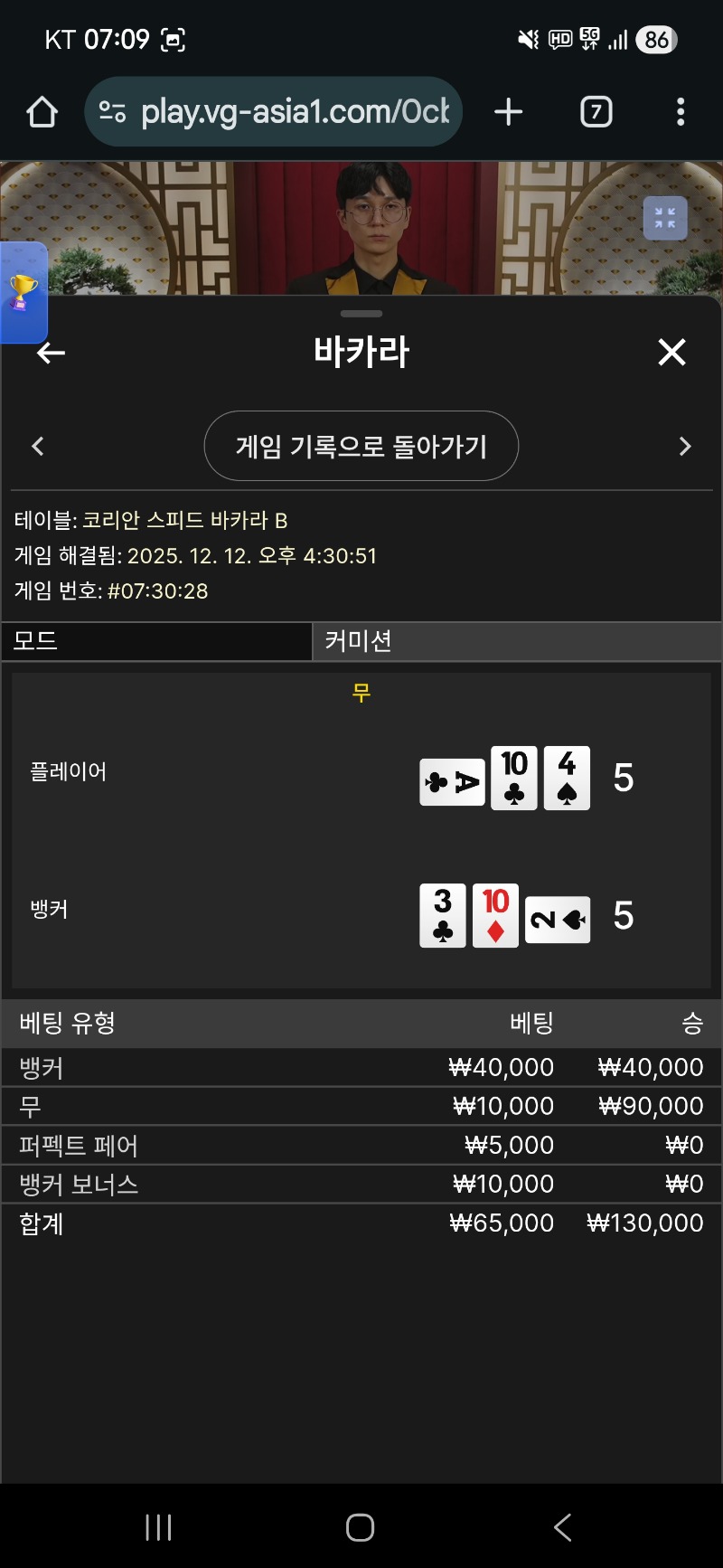 휴..죽어가다가타이!!