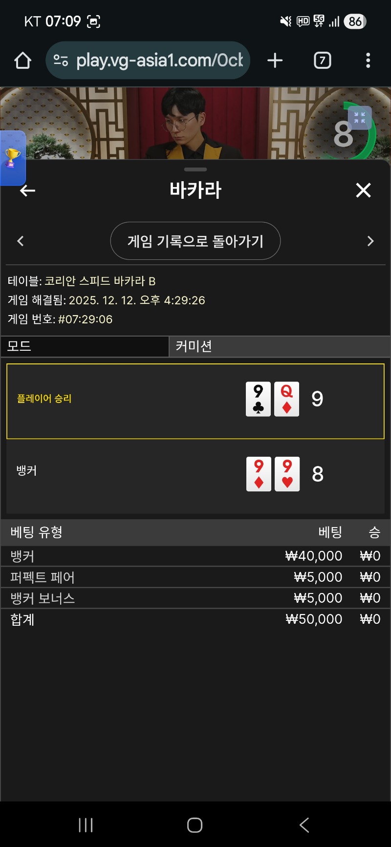 결국엔..마지막뎅...흑...ㅠㅠ