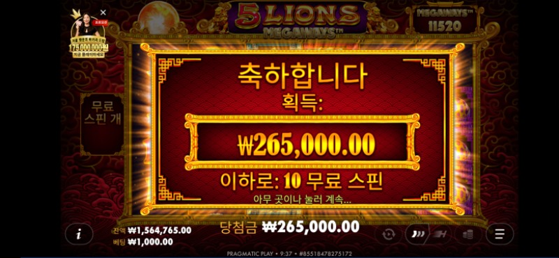 오라매265배*1000.리플x