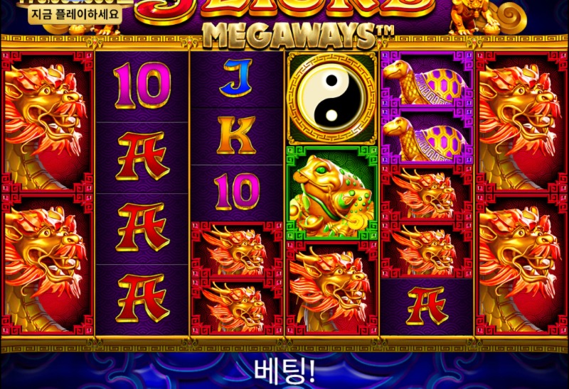 용대가리 어디갔니?