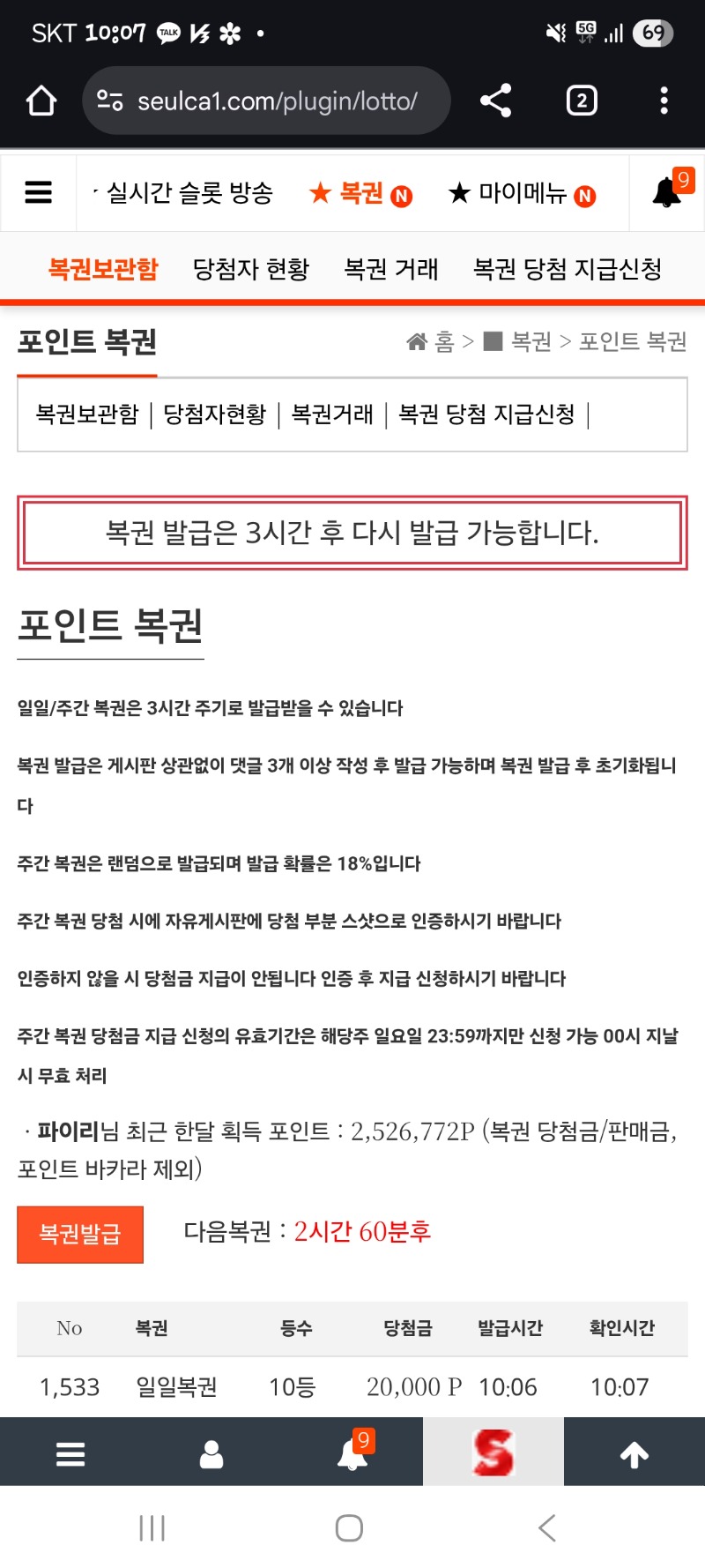 10등 당촘이네