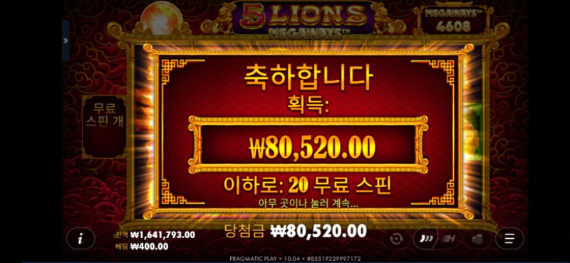 오라매201*400.리플x