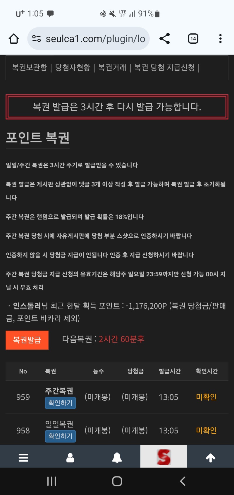 오랜만에온쌍복..역시나ㅋㅋ